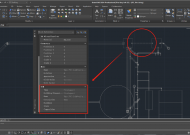 Autor do blog 02Novo suporte ao BIM GstarCAD 2024